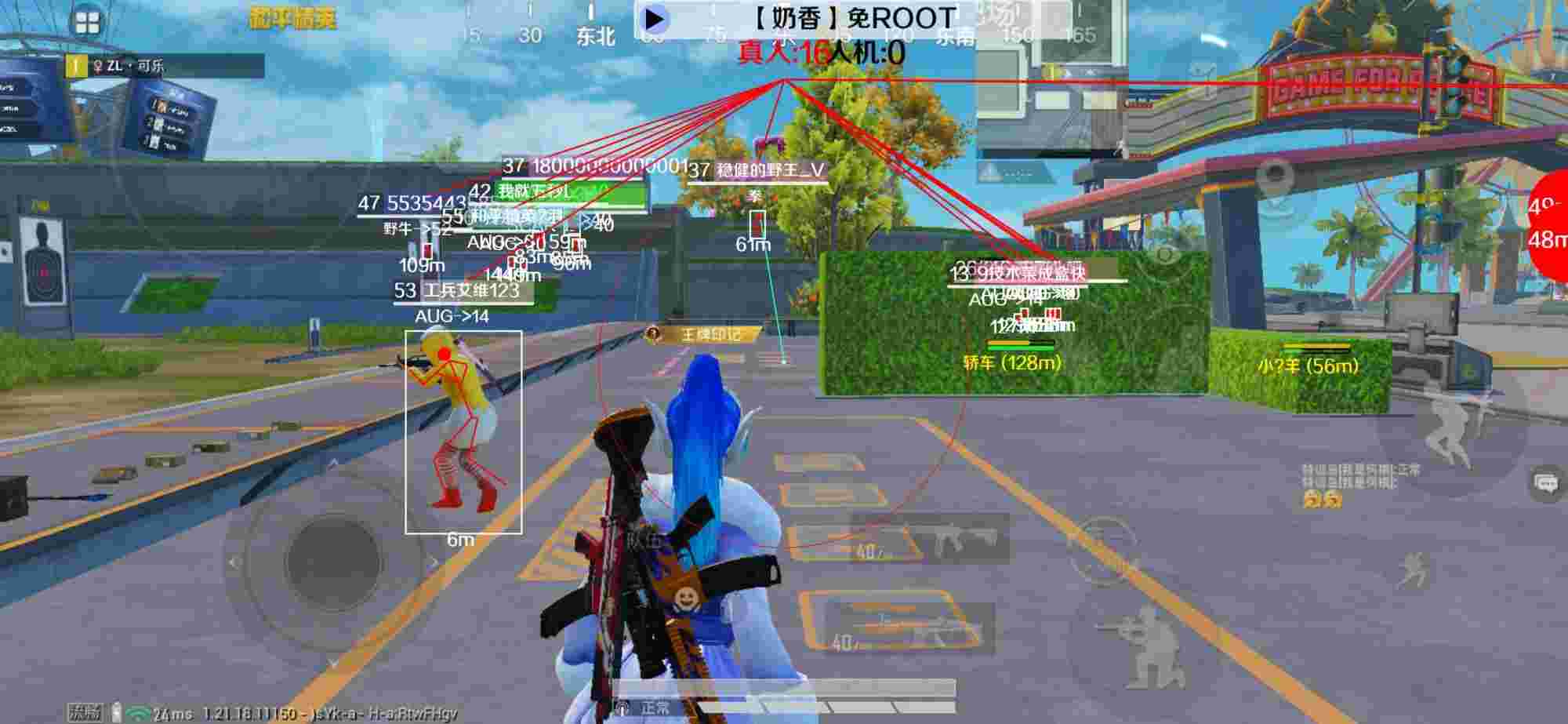 和平精英辅助《布丁》改名《奶香》依旧稳定中 - 使命召唤手游有什么挂辅助预览图